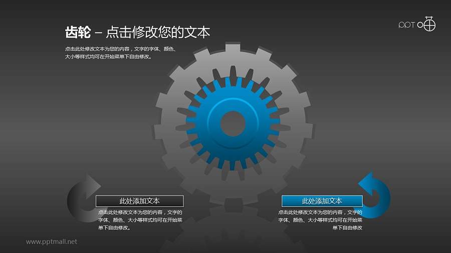 表达包含关系的2部分内齿轮素材