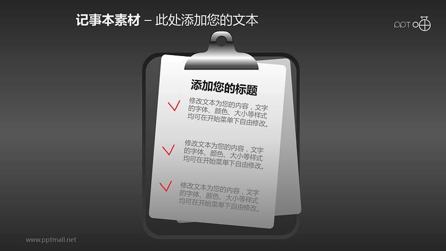 逼真的小册子(文件夹)PPT素材(5)