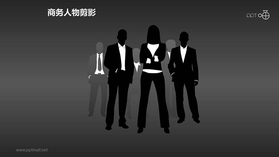 人物剪影(1)—精英团队