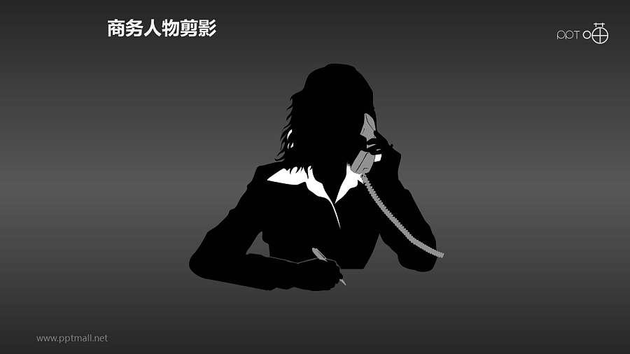 人物剪影(2)—话务员/客服