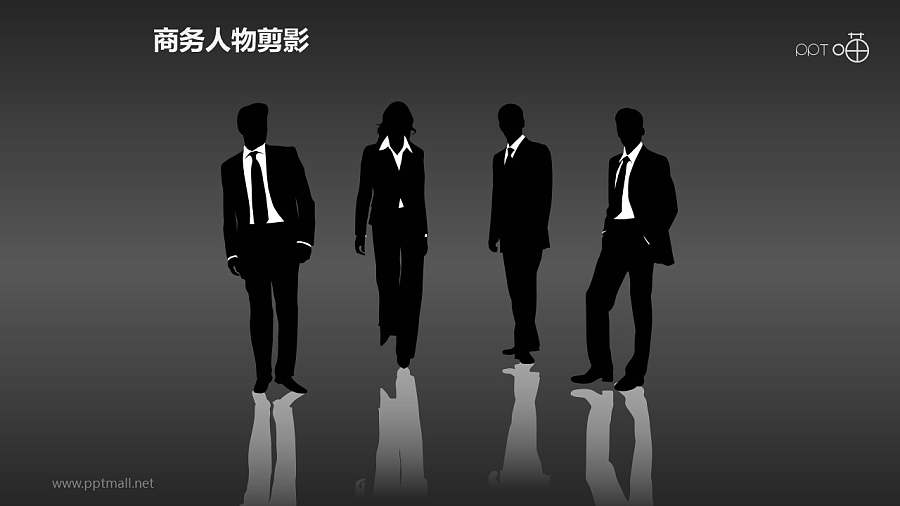 人物剪影(3)—职场精英