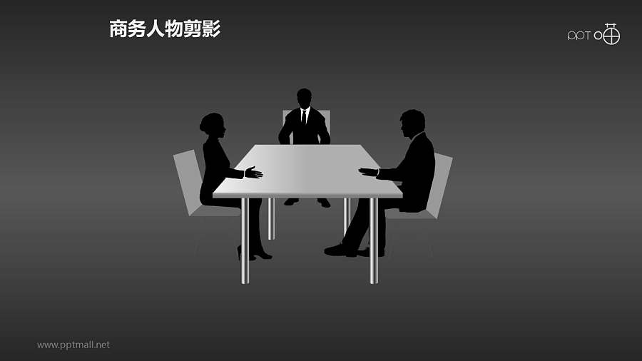 人物剪影(8)—工作会议/三方座谈