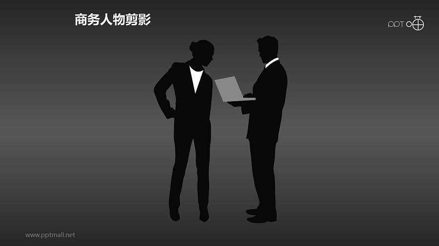 人物剪影(9)—计划方案探讨