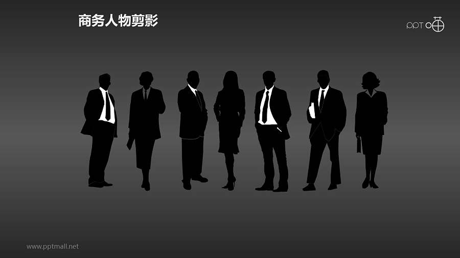 人物剪影(13)—成功人士