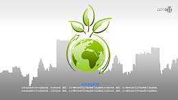 绿色环保PPT素材(3)—绿色城市