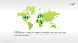 绿色环保PPT素材(8)—绿色地球