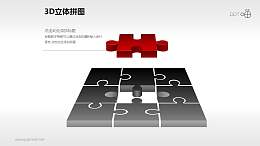 简约红黑3D立体拼图PPT模板下载