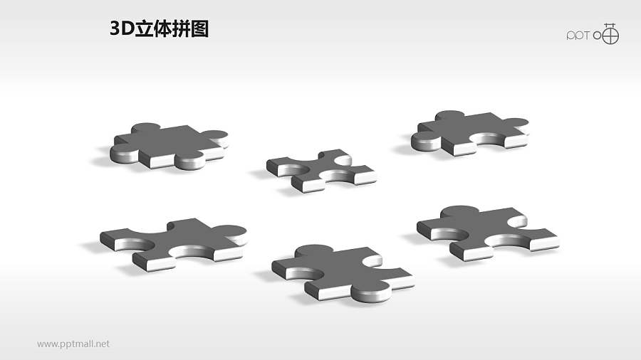 3D拼图之灰色碎片PPT模板