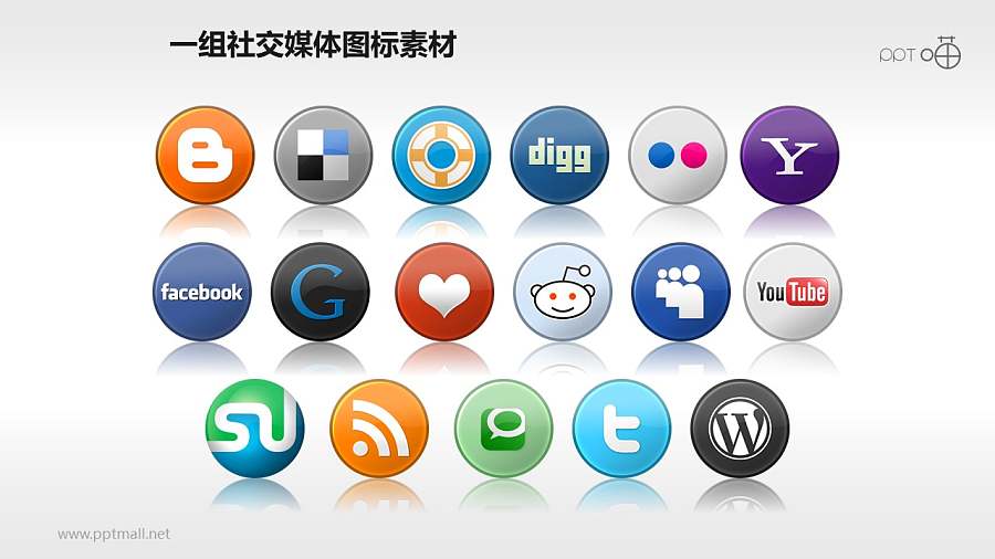 17枚社交媒体圆形质感图标素材