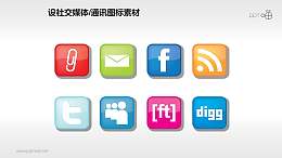 8枚光泽的社交媒体图标PPT素材