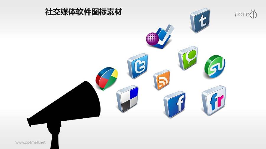 10枚立体质感的社交媒体图标