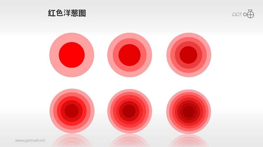 一组不同层数的洋葱图PPT素材(红色)