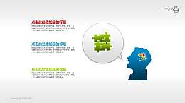 表达思维和语言的气泡对话框和人物剪影素材