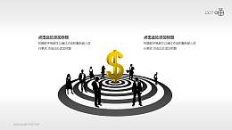 围绕金钱的一圈圈黑色商务人士剪影PPT模板