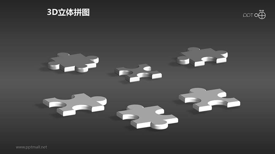 3D拼图之灰色碎片PPT模板