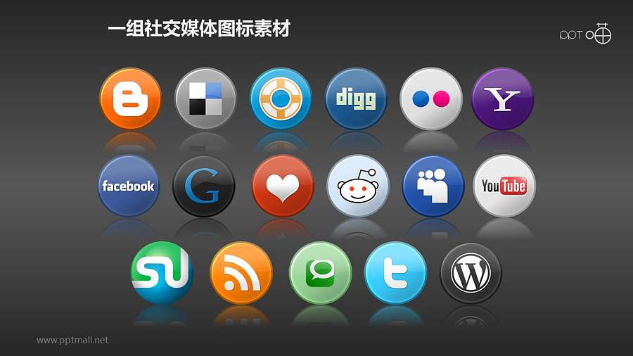 17枚社交媒体圆形质感图标素材