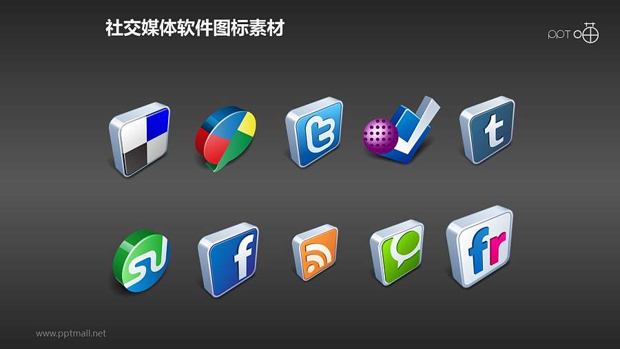 10枚社交媒体立体质感图标素材