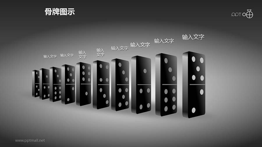 黑灰内敛骨牌横向透视图PPT模板下载