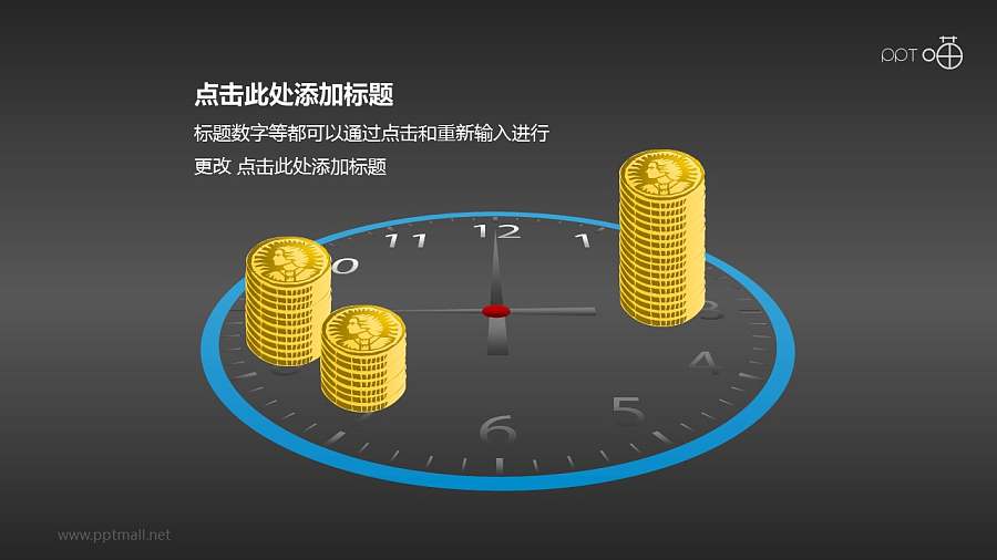 时钟上的一叠叠金币PPT模板下载