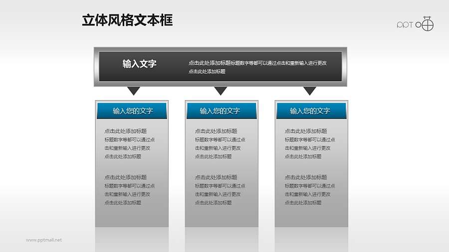 金属镶边的暗黑风格文本框和标题栏素材(1)