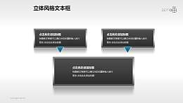 金属镶边的暗黑风格文本框和标题栏素材(4)