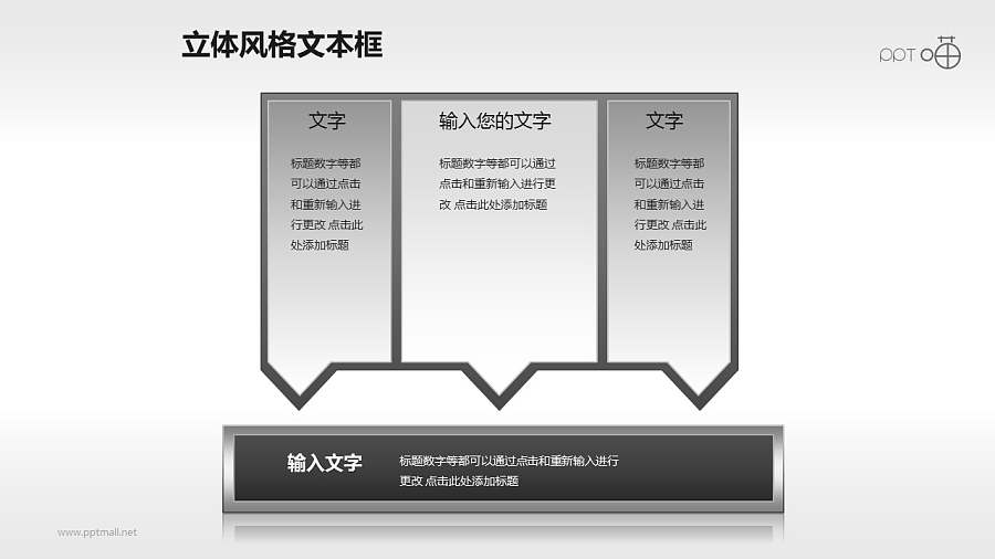 金属镶边的暗黑风格文本框和标题栏素材(5)