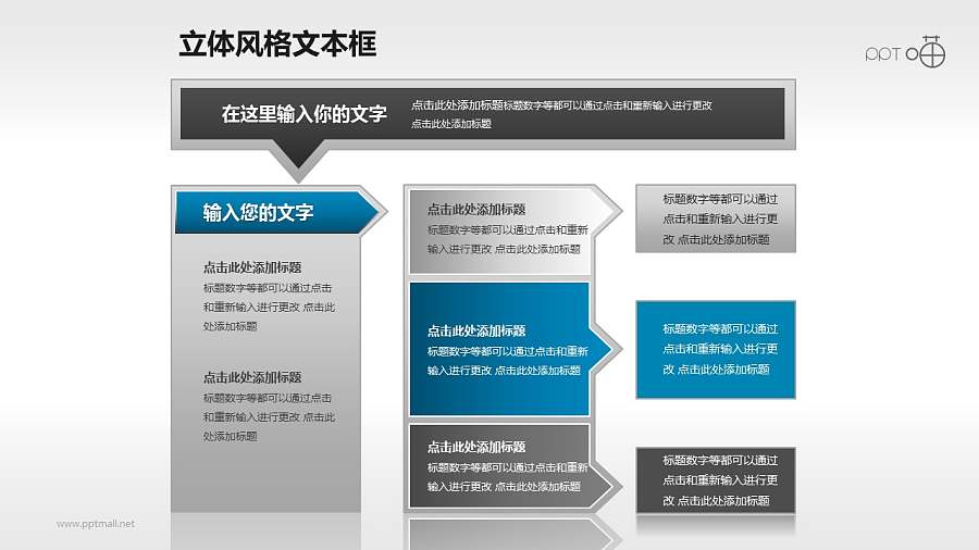 金属镶边的暗黑风格文本框和标题栏素材(6)