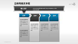 金属镶边的暗黑风格文本框和标题栏素材(7)