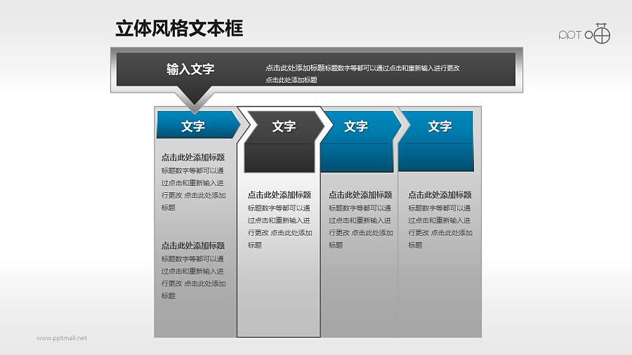 金属镶边的暗黑风格文本框和标题栏素材(7)