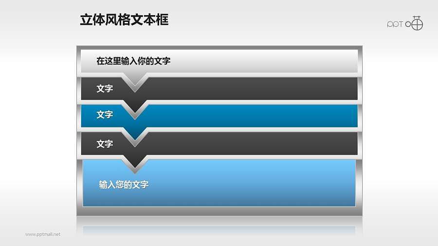 金属镶边的暗黑风格目录页和标题栏素材(9)