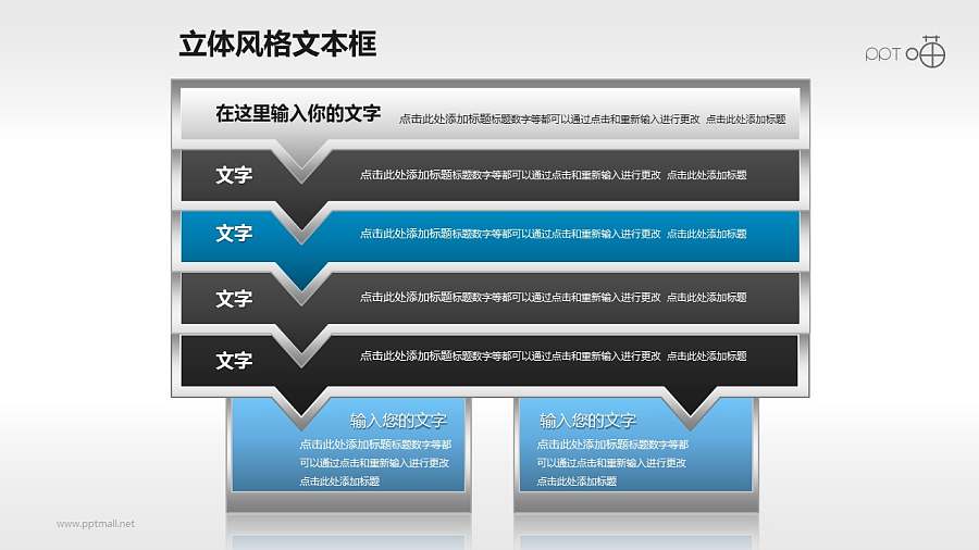金属镶边的暗黑风格目录页和标题栏素材(10)