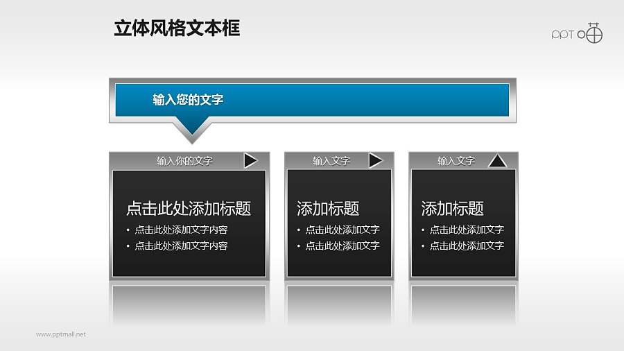 金属镶边的文本框和标题栏循环图(14)