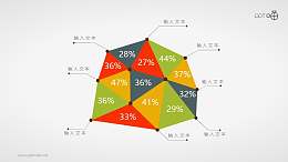 抽象的多彩风格面积图幻灯片模板下载