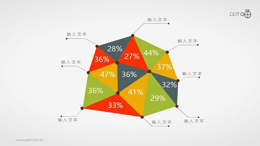 抽象的多彩风格面积图幻灯片模板下载