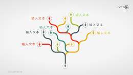 抽象酷炫的六度人脉理论解释图PPT下载