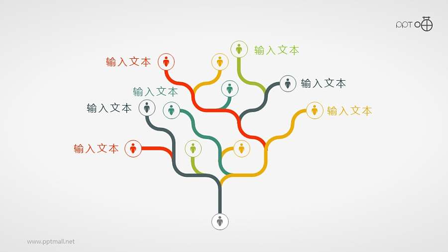 抽象酷炫的六度人脉理论解释图PPT下载