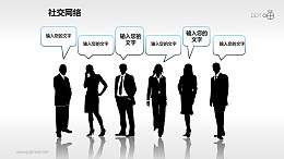 一组自信的商务人士剪影素材下载