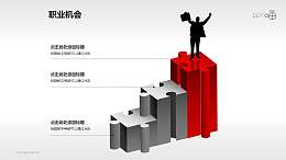 站在三阶立体拼图上的商务剪影人物素材