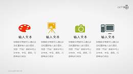 4枚清晰的扁平图标素材-调色盘、画板、相机、电脑