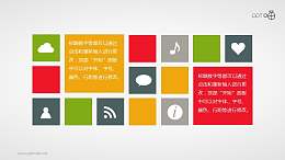 win8/10 metro扁平化风格的操作界面PPT素材