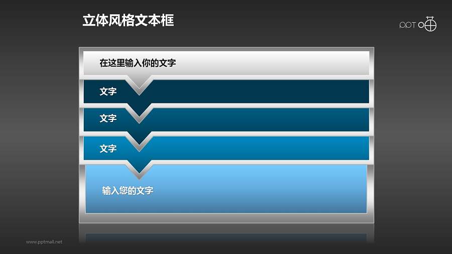 金属镶边的暗黑风格目录页和标题栏素材(9)
