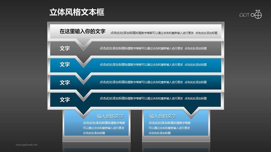 金属镶边的暗黑风格目录页和标题栏素材(10)