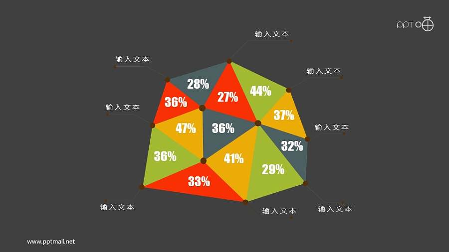 抽象的多彩风格面积图幻灯片模板下载