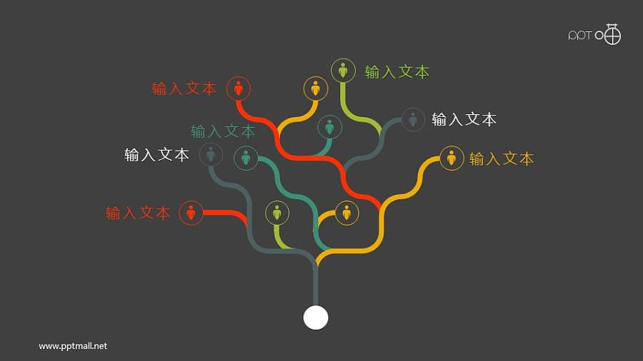 抽象酷炫的六度人脉理论解释图PPT下载