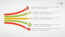 扁平化的交通运输工具PPT素材