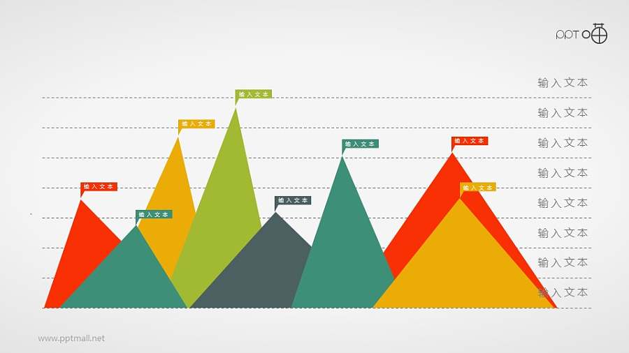扁平化的彩色峰面积图PPT素材