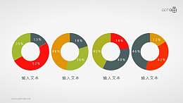 4枚不同配色的扁平化圆环图素材