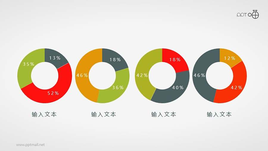 4枚不同配色的扁平化圆环图素材