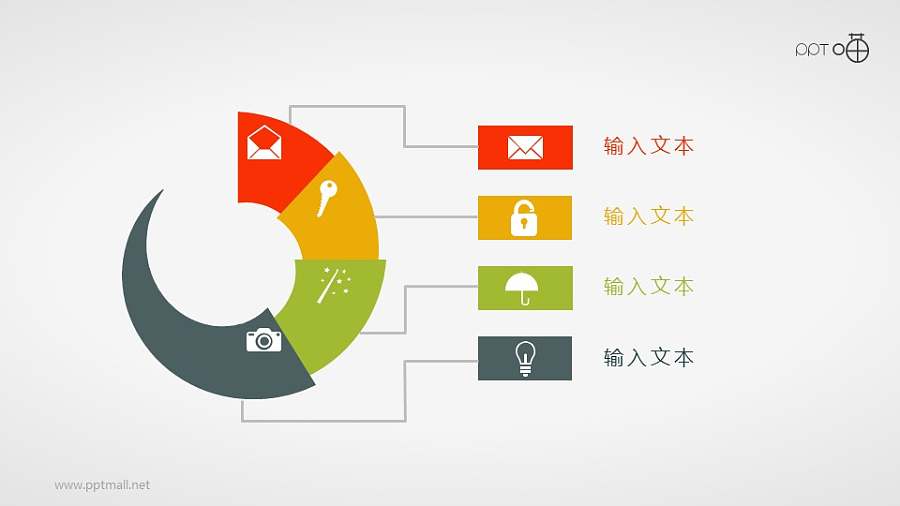 四部分递进关系的螺旋圆环图素材