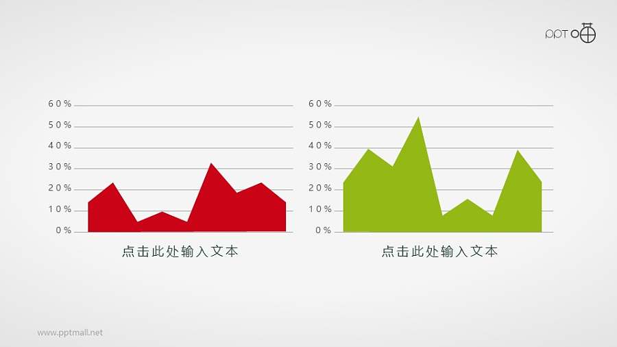 扁平化的红绿两部分山峰面积图素材